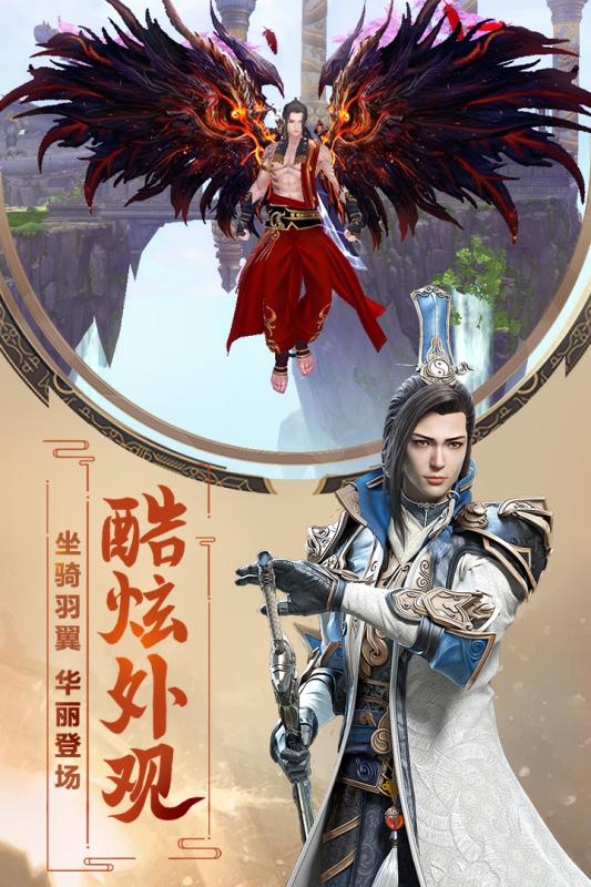 第一手游网微信手游礼包平台 剑逆八荒尊享特权礼包推荐