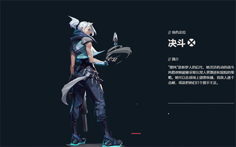 无畏契约官方版