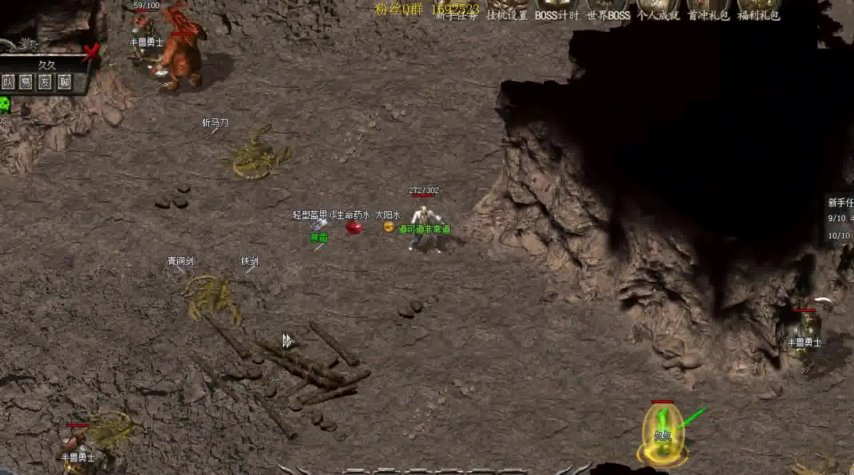 揭秘“魔之域单职业传奇装备”：装备属性与传奇回忆