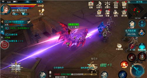 爆款上线 《奇迹：最强者》高阶大天使武器惊艳亮相