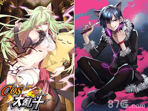 cos大乱斗宣传图