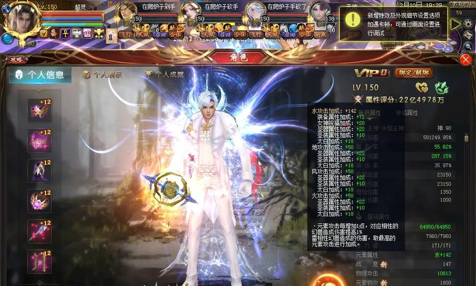 魔域异能者技能使用技巧是什么？如何正确使用？