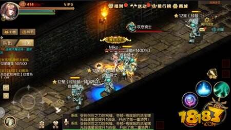 魔域手游高阶魔怪击杀攻略分享