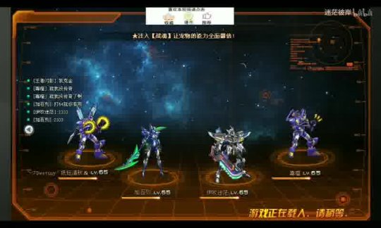 魔域私服新服开服表大盘点