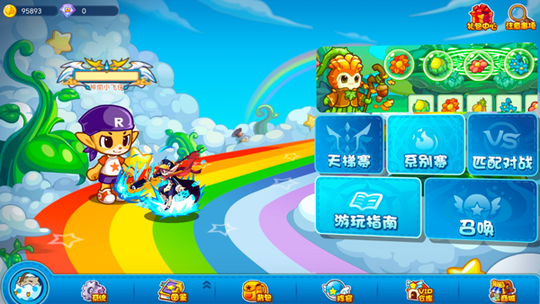 洛克王国lite版3