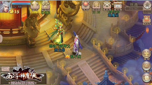 神山昆仑有乾坤，金簪划天为瑶池