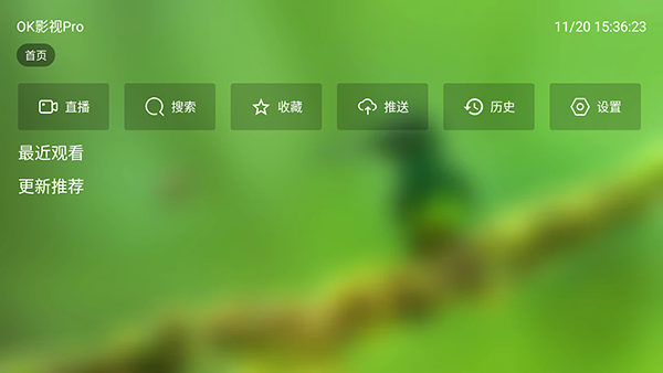 OK影视ProTV版apk下载电视版-OK影视ProTV版最新版下载2025免费版v2.8.2