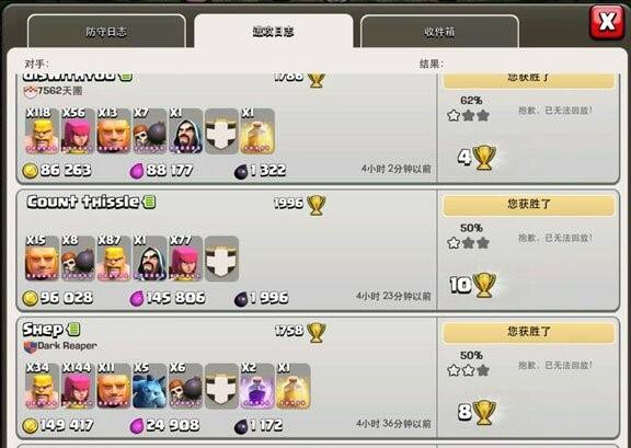 部落战争如何打黑水九,十本抢黑水心得