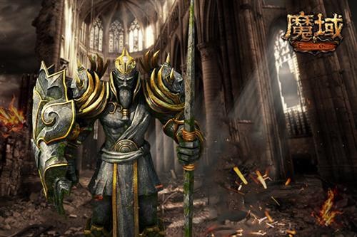 魔域最新图片