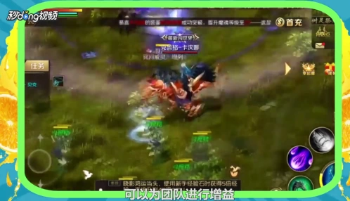 魔域手游什么职业好玩 职业特色与选择指南