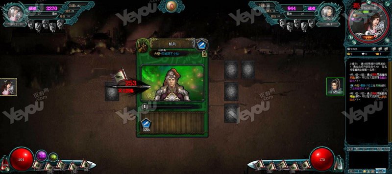 又仿炉石？《百将三国》