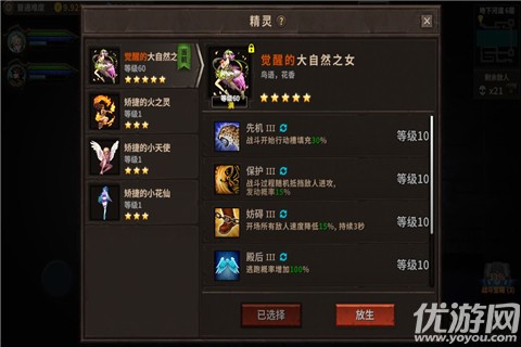 魔窟黑暗世界攻略大全 魔窟2黑暗世界攻略完整版