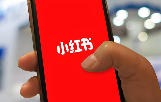 小红书关停“最短命”项目