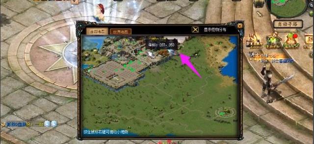 魔域三宠任务幻宠怎么做