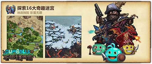 不思议迷宫天空之城副本通关攻略