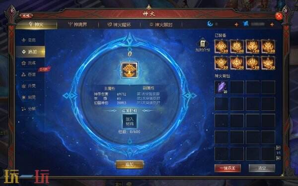 139my魔域发布网新开服 开局满神装超多蜘蛛