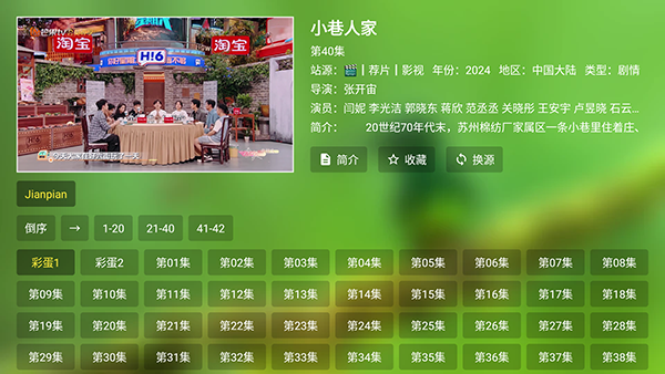 OK影视ProTV版apk下载电视版-OK影视ProTV版最新版下载2025免费版v2.8.2