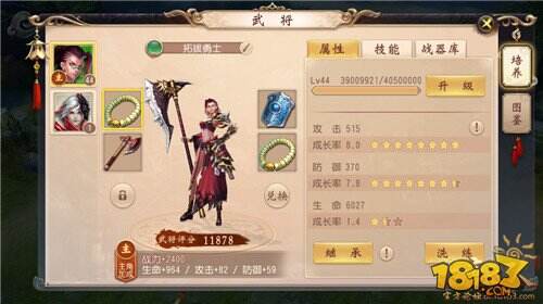 大唐无双手游平民玩家心得 前期最快的赚钱方法