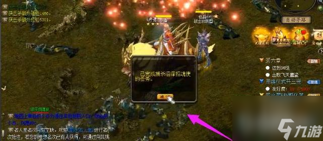 魔域开三宠任务怎么做？ （魔域开三宠任务）