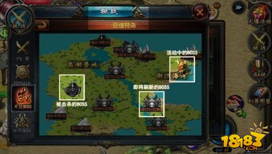 魔域口袋版片区BOSS介绍