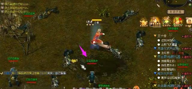 魔域三宠任务蓝色深邃怎么做 魔域三宠任务蓝色深邃攻略分享