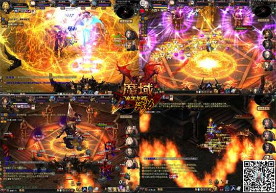 《魔域》副本精彩再现