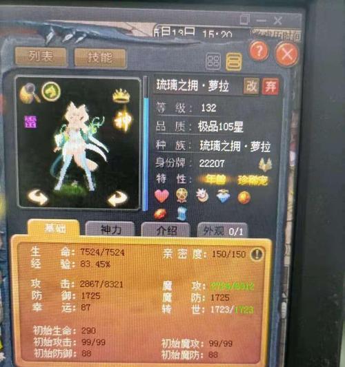 魔域宝宝转身份牌需要哪些条件？操作步骤是什么？