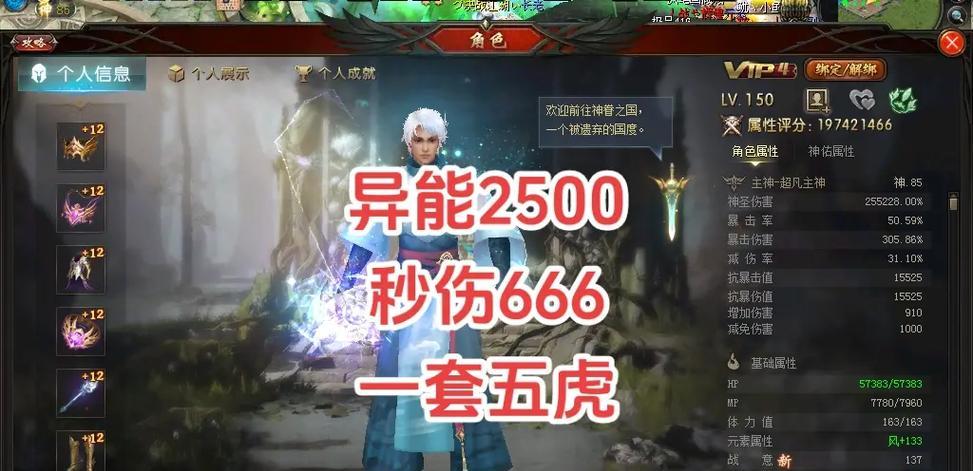 魔域异能者技能使用技巧是什么？如何正确使用？