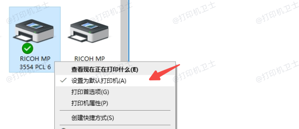 更改Windows中的打印机默认设置