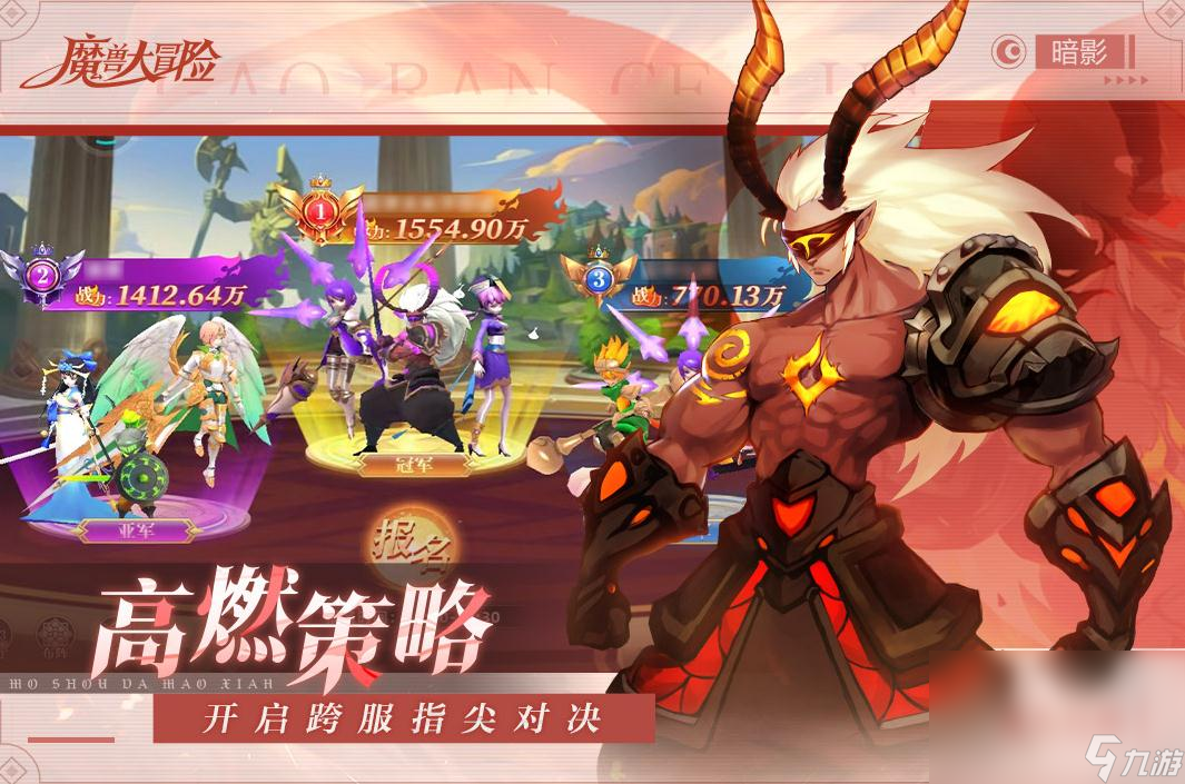 手游最接近魔兽世界的手游合集 仿魔兽世界的游戏盘点