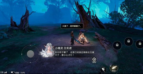 魔域手游2九游版