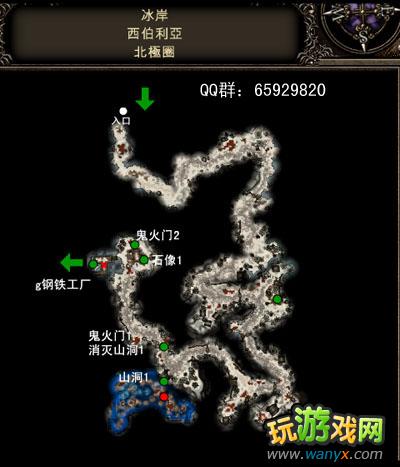 《魔域神兵》图文攻略