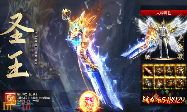 魔域SF最新发布 今日新开魔域私服入口大全