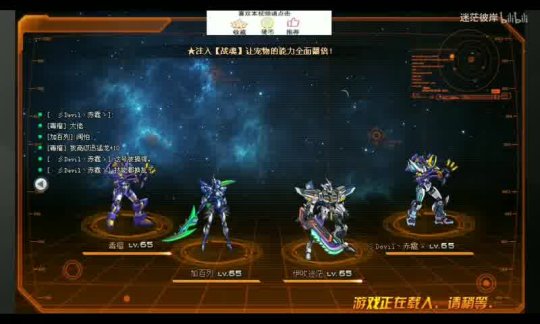 魔域今日开服公告最新！