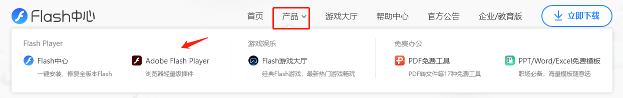企业微信截图_16685675725796.png