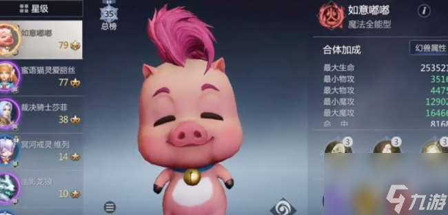 魔域宠物技能练习和升级指南（附:平民幻兽选择攻略详解）