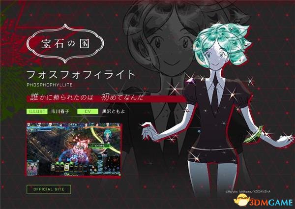 史上最强IP联动《红莲之王》多次元使魔盘点