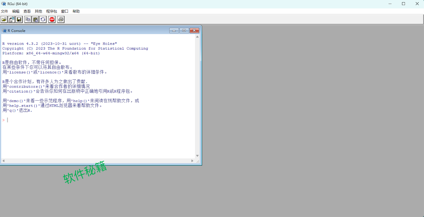 rstudio下载安装教程