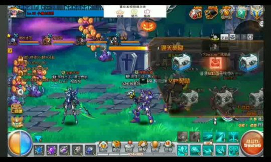 魔域各服开服时间