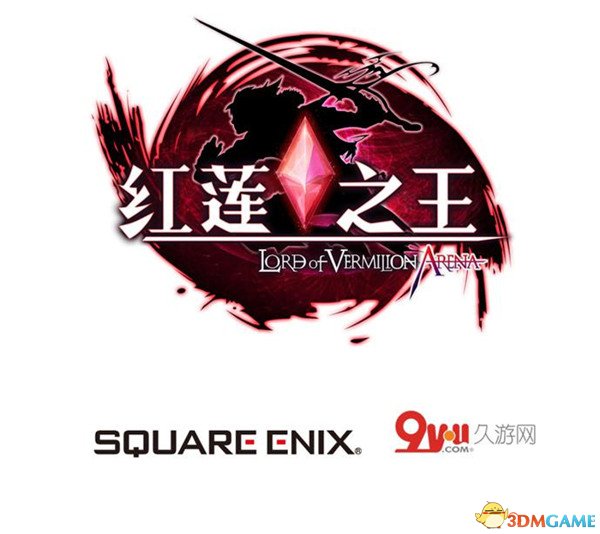 重燃经典 重回战场《红莲之王》今日感恩开测