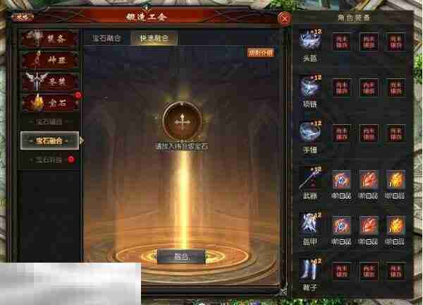 魔域sf新开发布网站 新开服输入打开方式