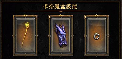 巫神驾到！暗黑3巫医新版生物火蝠详细攻略