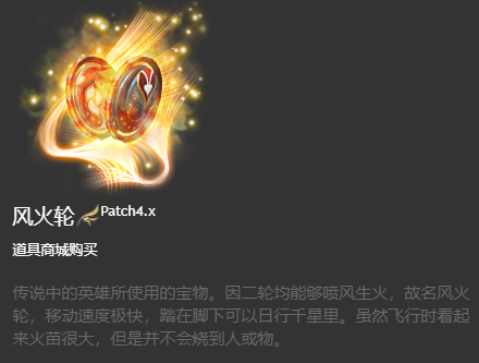 ff14坐骑获得大全 6.x版本全214种坐骑收集图鉴