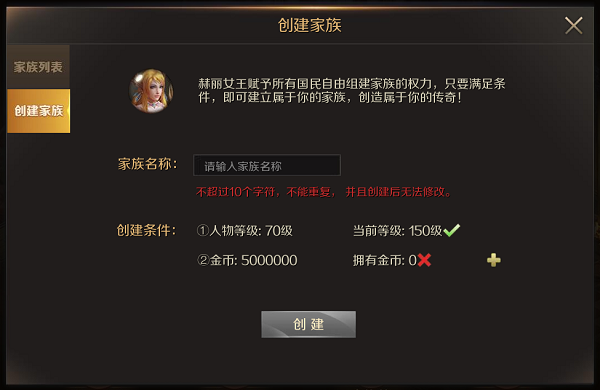 魔域手游变态版100000魔石10
