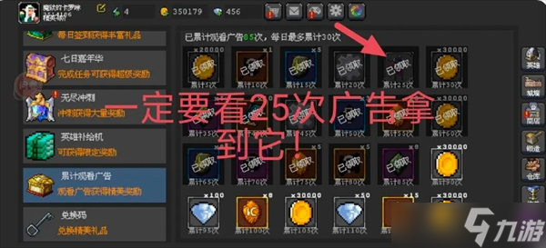 魔法之路零氪英雄选择以及加点攻略