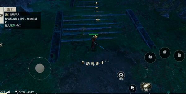 魔域手游2九游版