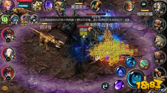 魔域口袋版片区BOSS介绍