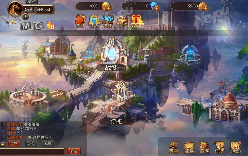 侏儒女神团《决战诸神》