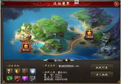 今日新开魔域发布网最新图片