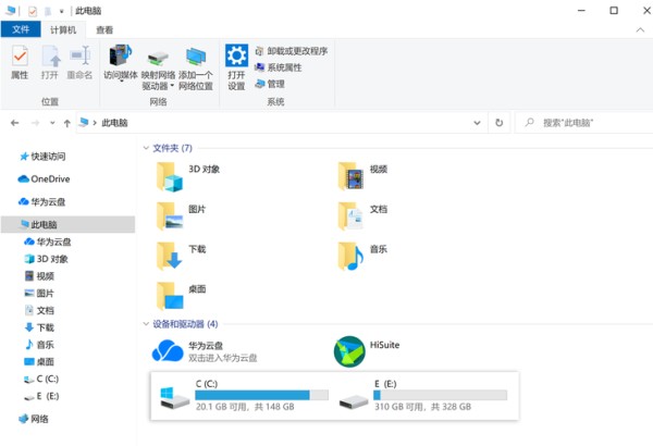 在windows10中获取“文件资源管理器”的帮助